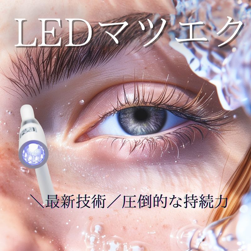 led_pop.pdf.png.jpeg